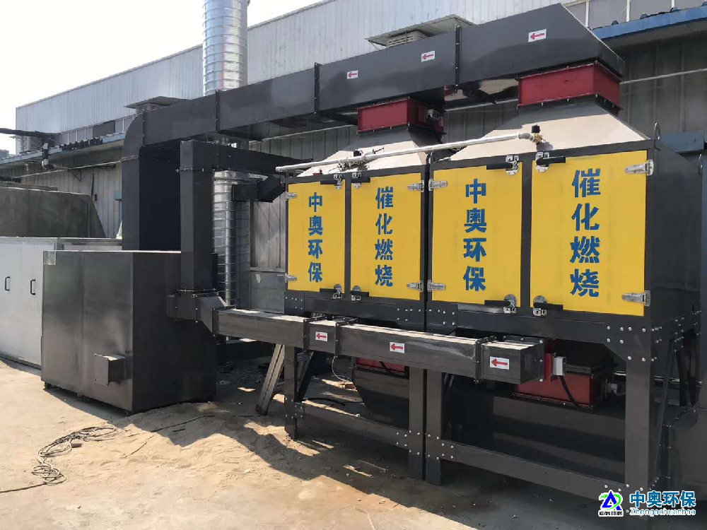 ZAHB~RCO系列催化燃燒案例展示